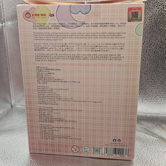 Baby Three Hand Mirror Blind Box Complete w/ Box & Card *special eyes* - Picture 5 of 6